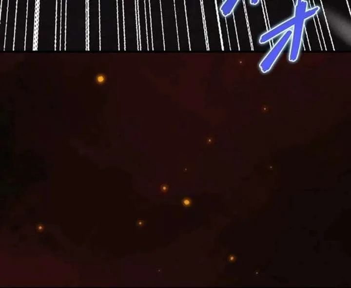 Return of the Adopted Child in a World of Bloodline Supremacy Chapter 1 page 75 - 