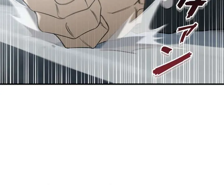 Return of the Adopted Child in a World of Bloodline Supremacy Chapter 2 page 66 - 