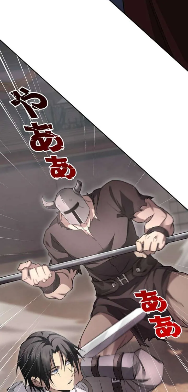 Return of the Adopted Child in a World of Bloodline Supremacy Chapter 2 page 74 - 