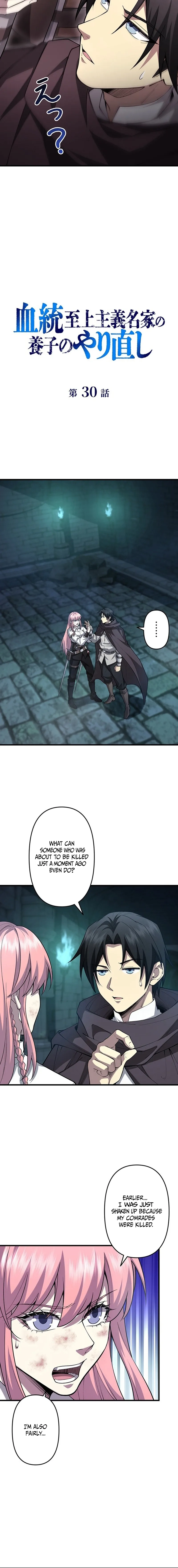 Return of the Adopted Child in a World of Bloodline Supremacy Chapter 30 page 6 - 