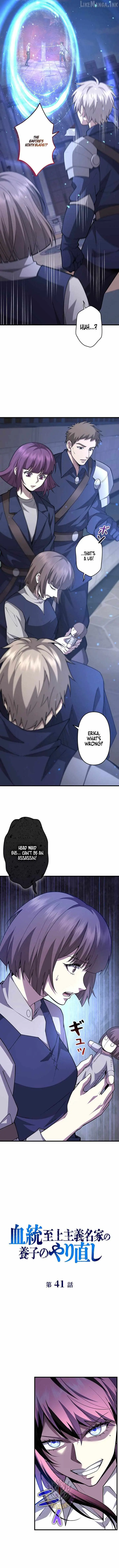Return of the Adopted Child in a World of Bloodline Supremacy Chapter 41 page 4 - 