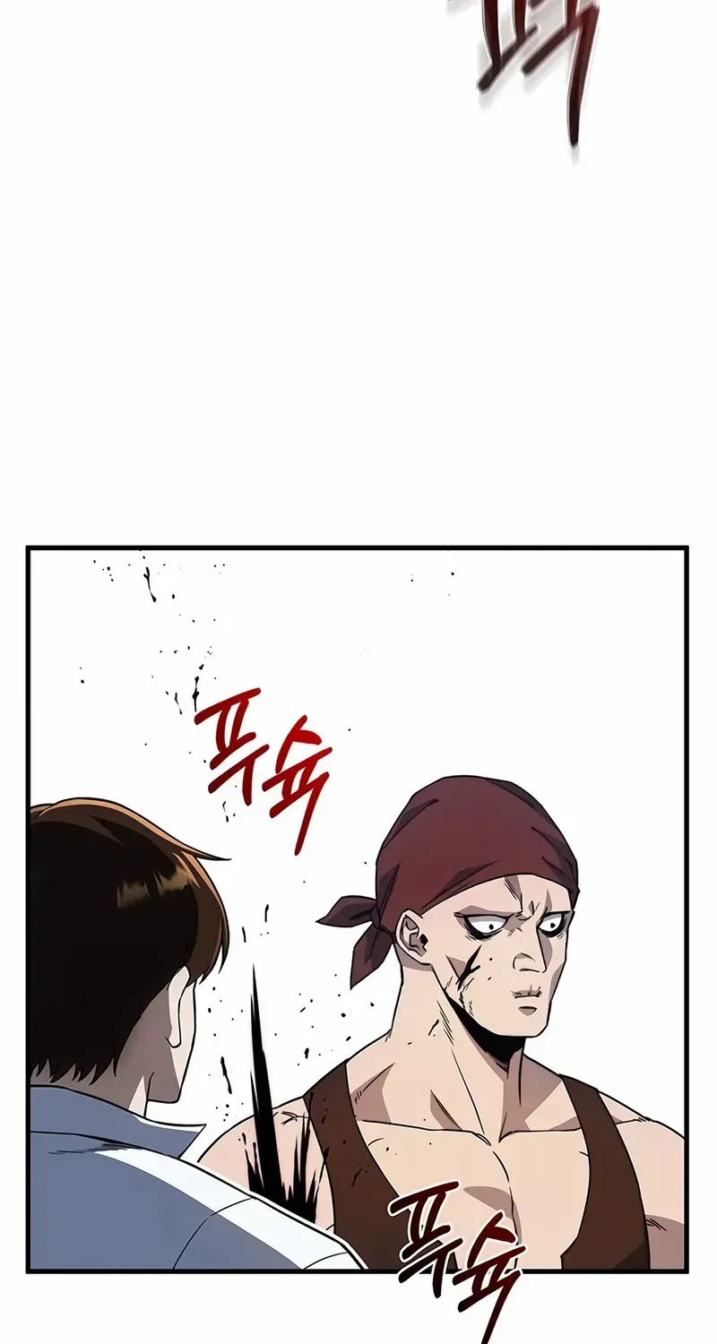 Return of the Apocalypse-Class Death Knight Chapter 2 page 117 - 