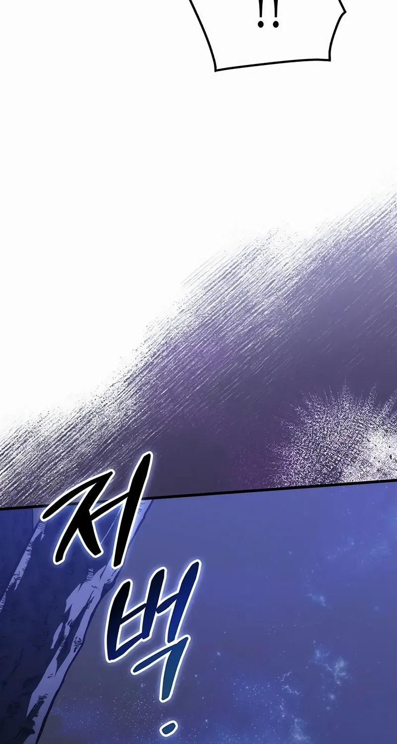 Return of the Apocalypse-Class Death Knight Chapter 39 page 47 - 