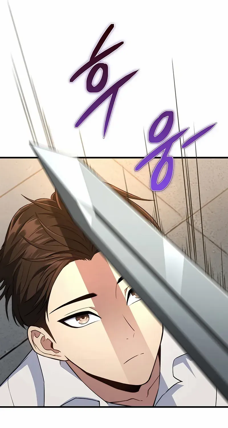 Return of the Apocalypse-Class Death Knight Chapter 4 page 22 - 