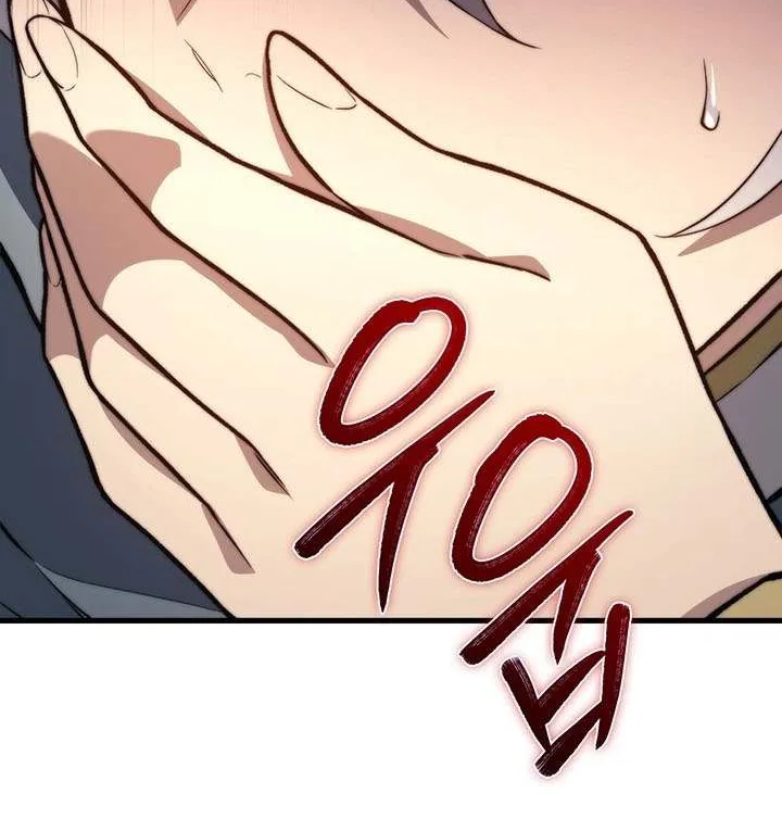 Return of the Apocalypse-Class Death Knight Chapter 40 page 40 - 