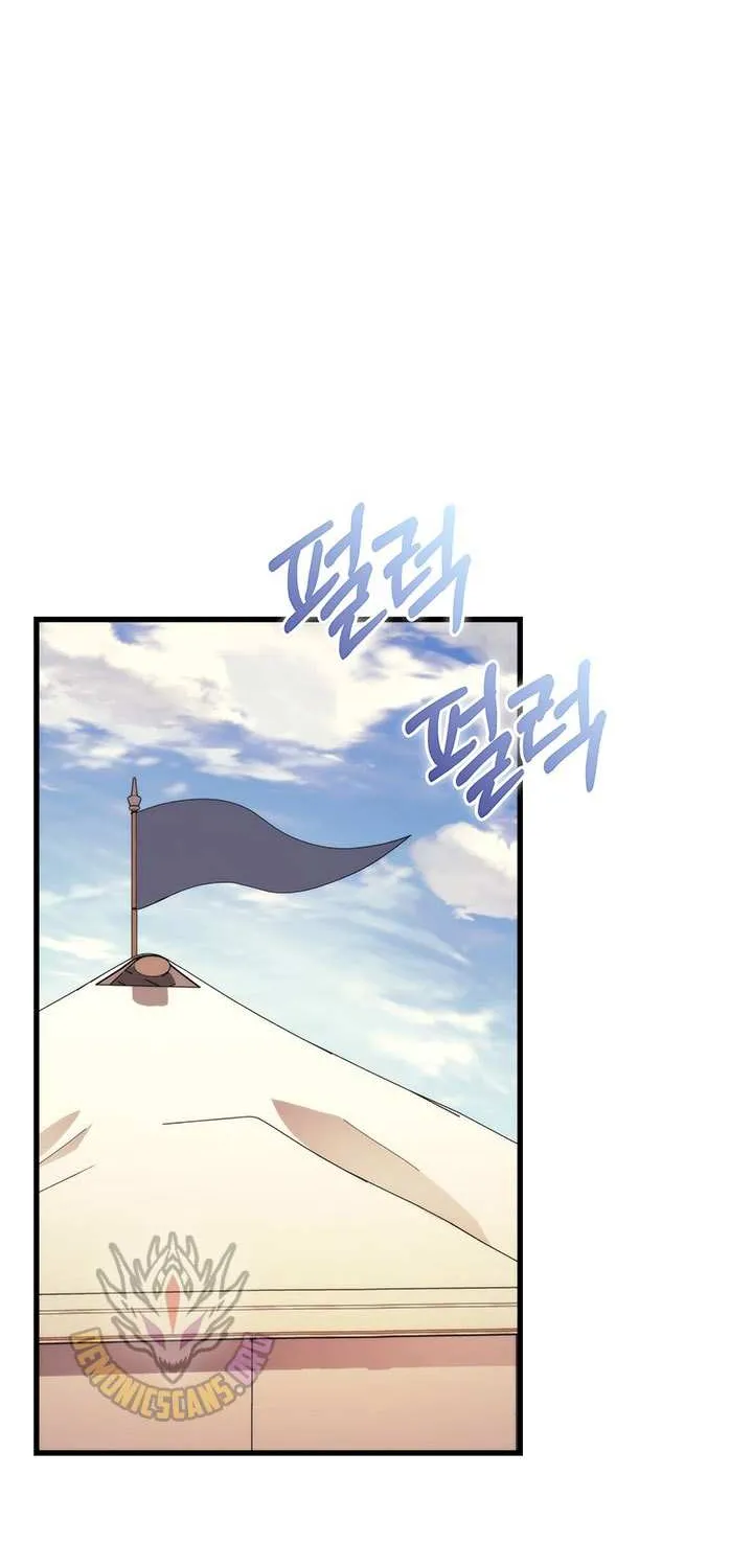 Return of the Apocalypse-Class Death Knight Chapter 42 page 61 - 