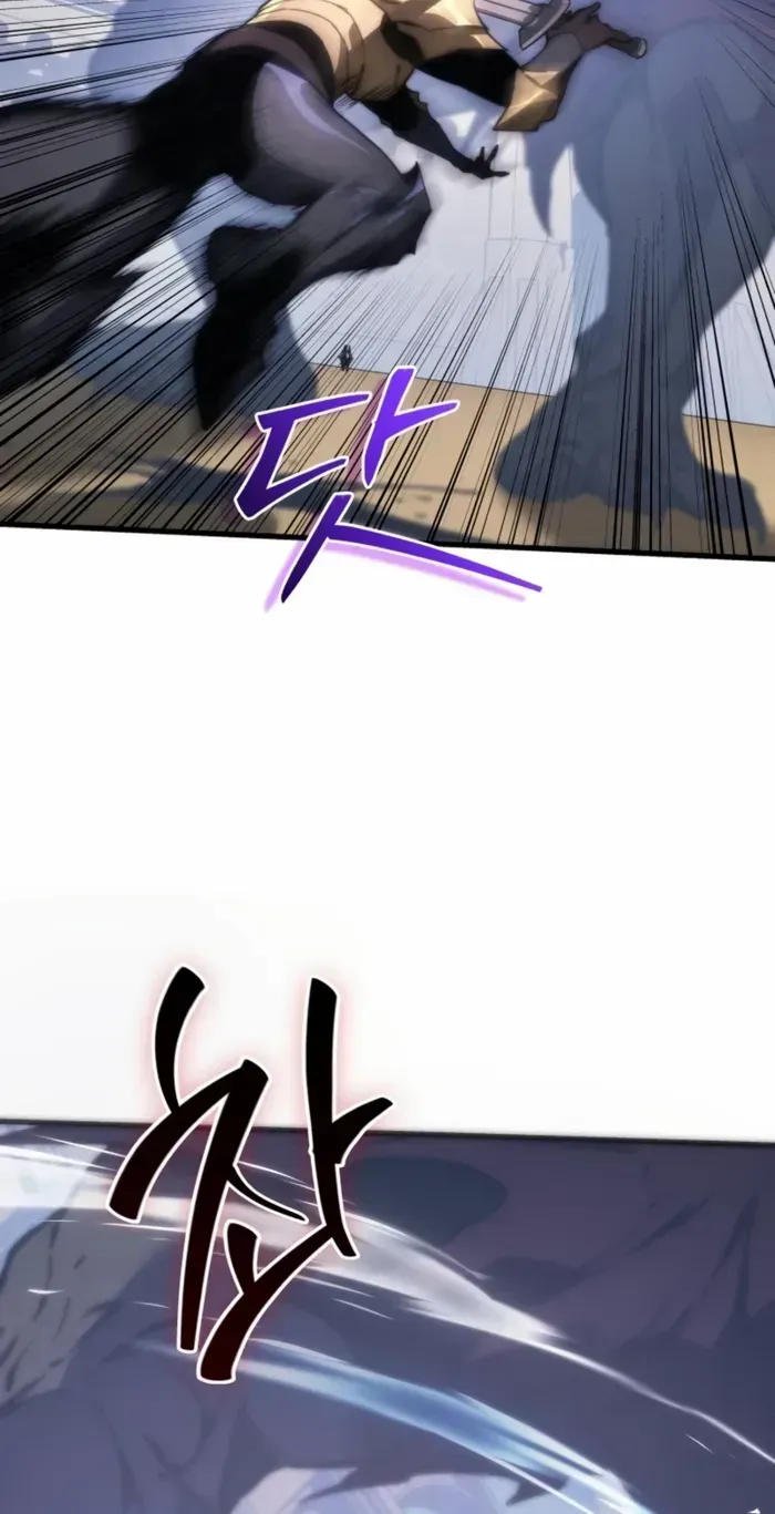Return of the Apocalypse-Class Death Knight Chapter 45 page 20 - 