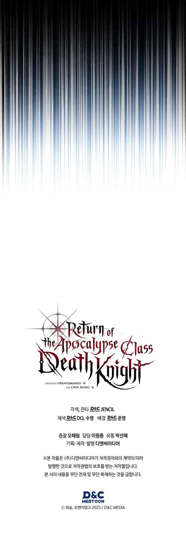 Return of the Apocalypse-Class Death Knight Chapter 62 page 23 - 