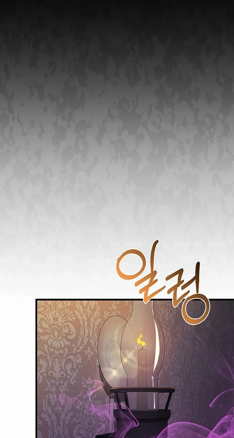 Return of the Apocalypse-Class Death Knight Chapter 8 page 71 - 