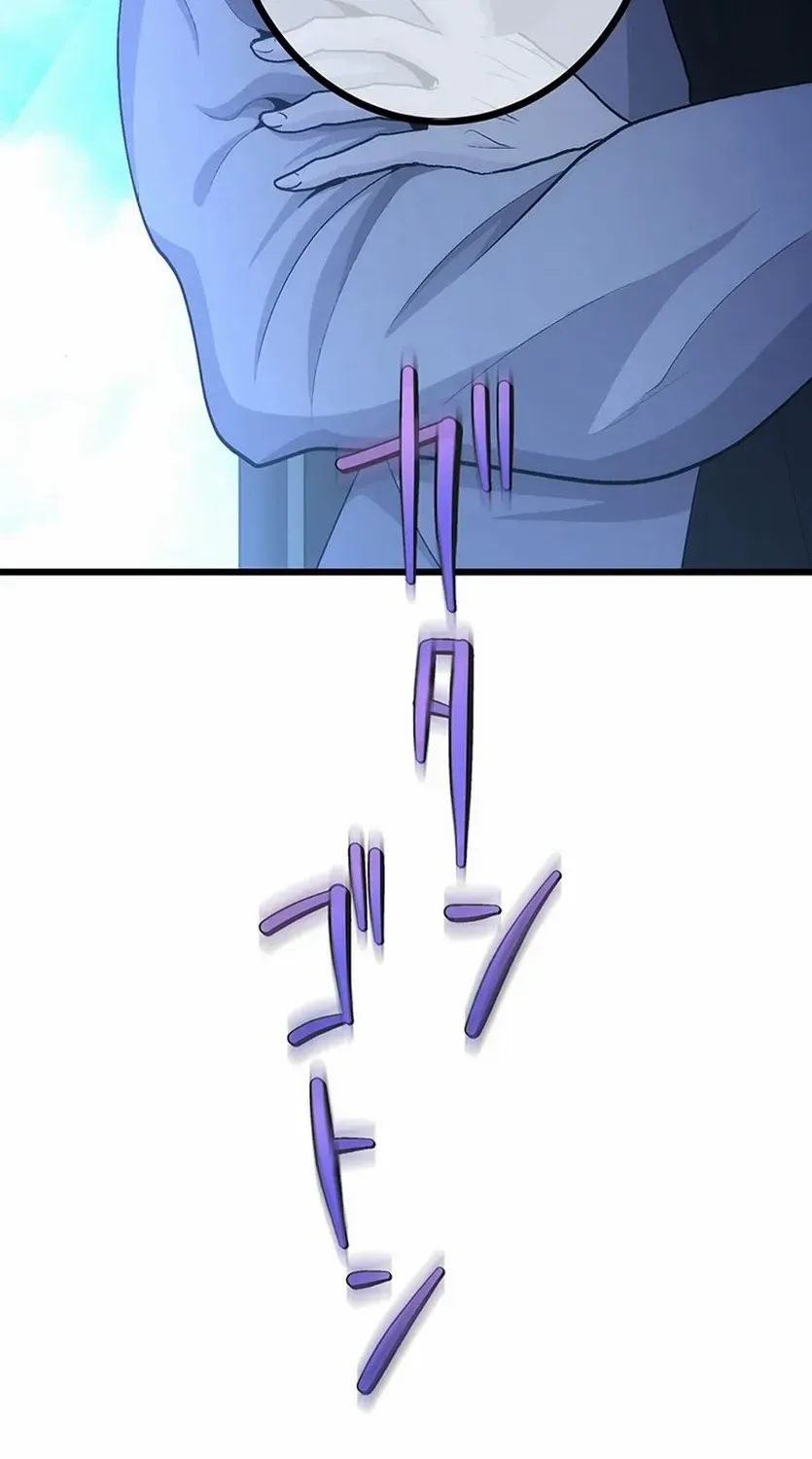 Return of the Banished Mage Chapter 1 page 44 - 