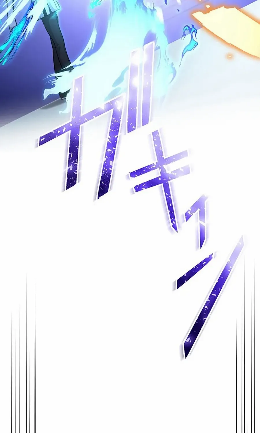 Return of the Banished Mage Chapter 14 page 109 - 