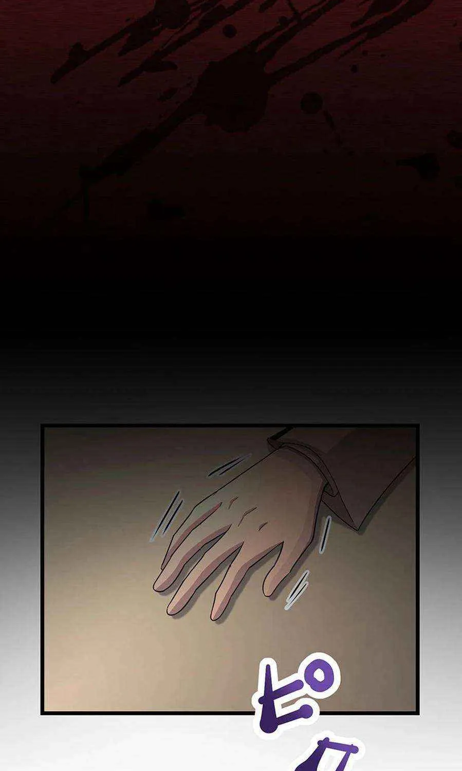 Return of the Banished Mage Chapter 15 page 85 - 
