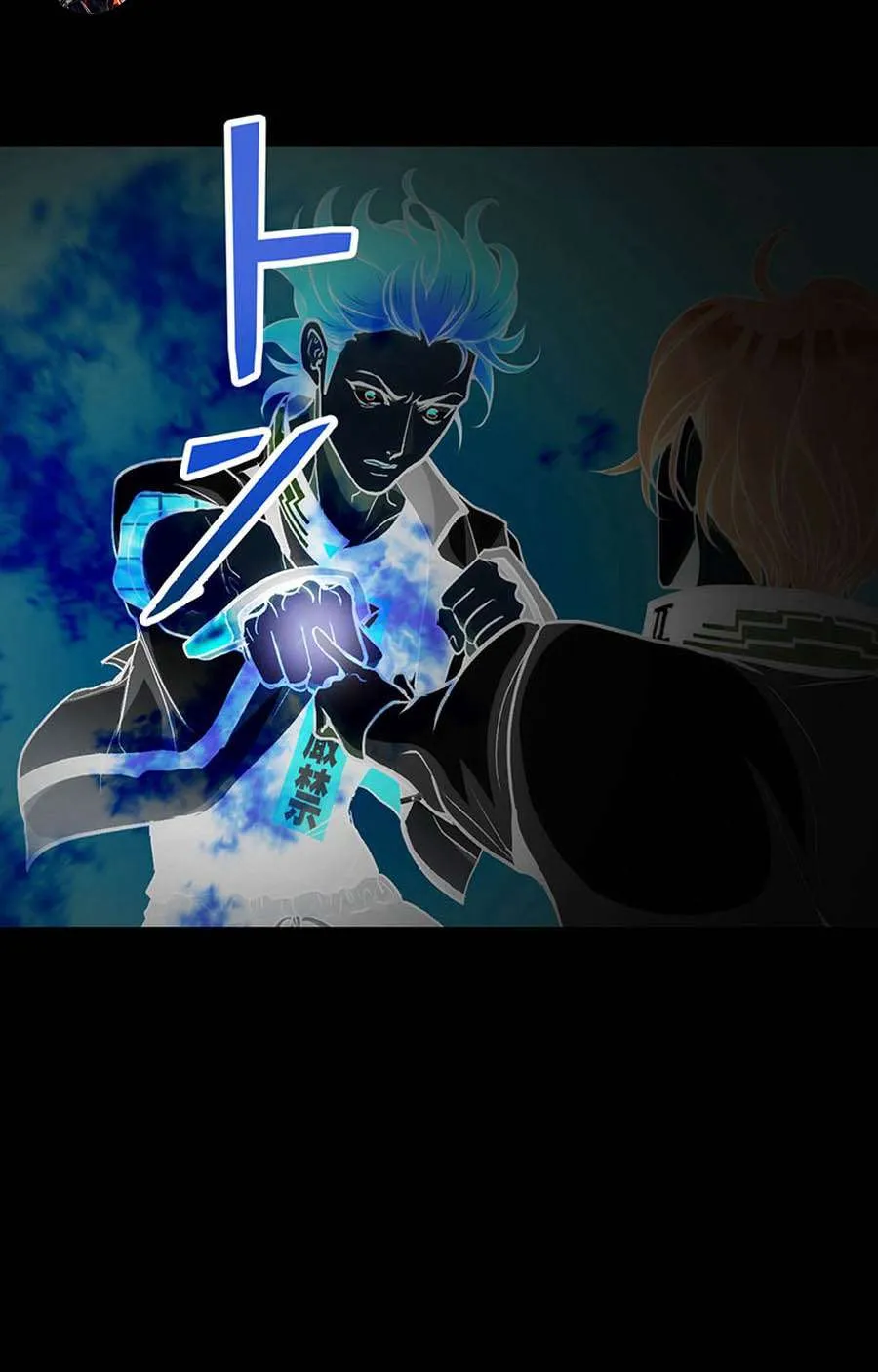 Return of the Banished Mage Chapter 2 page 66 - 