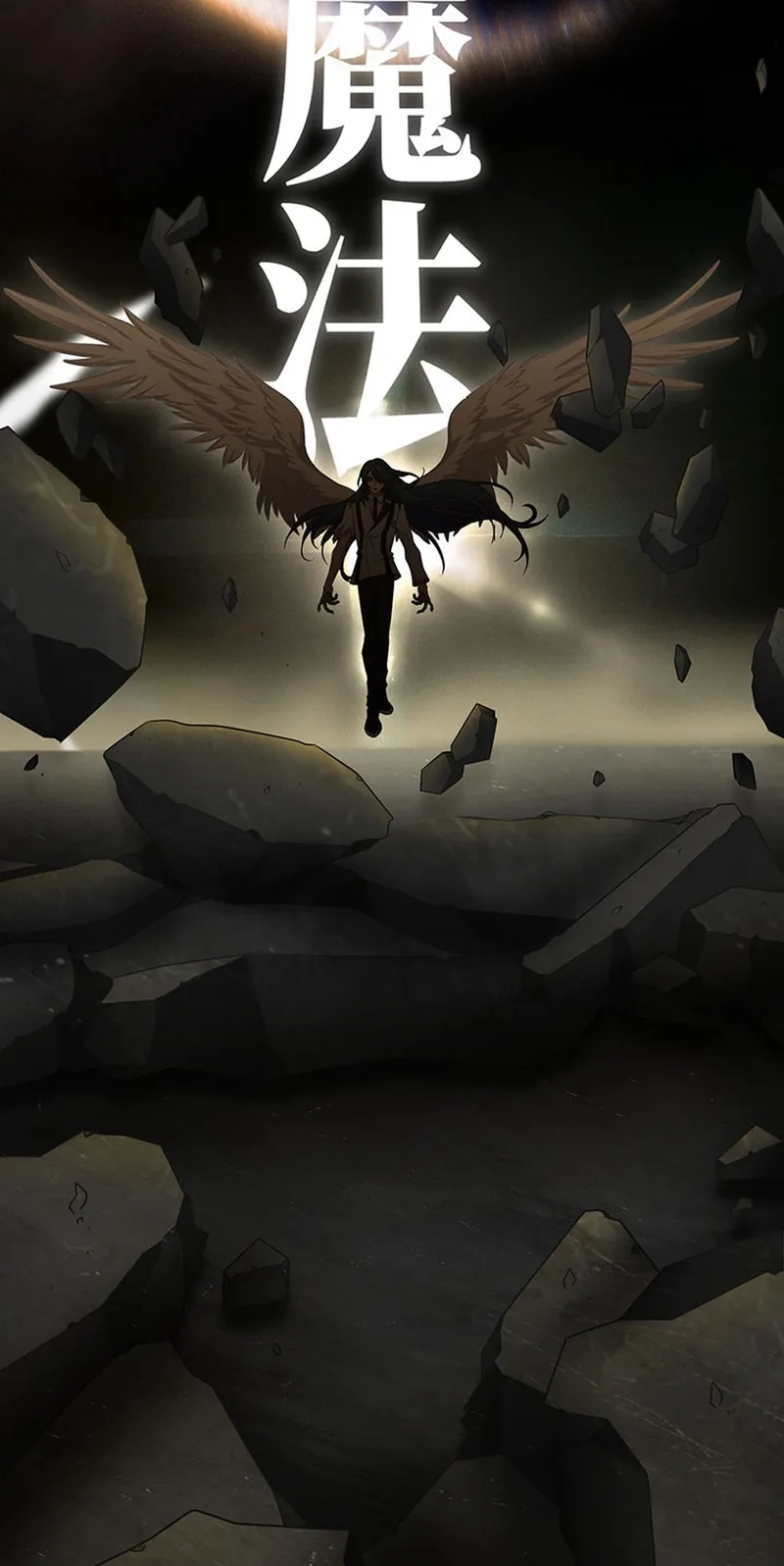Return of the Banished Mage Chapter 34 page 31 - 