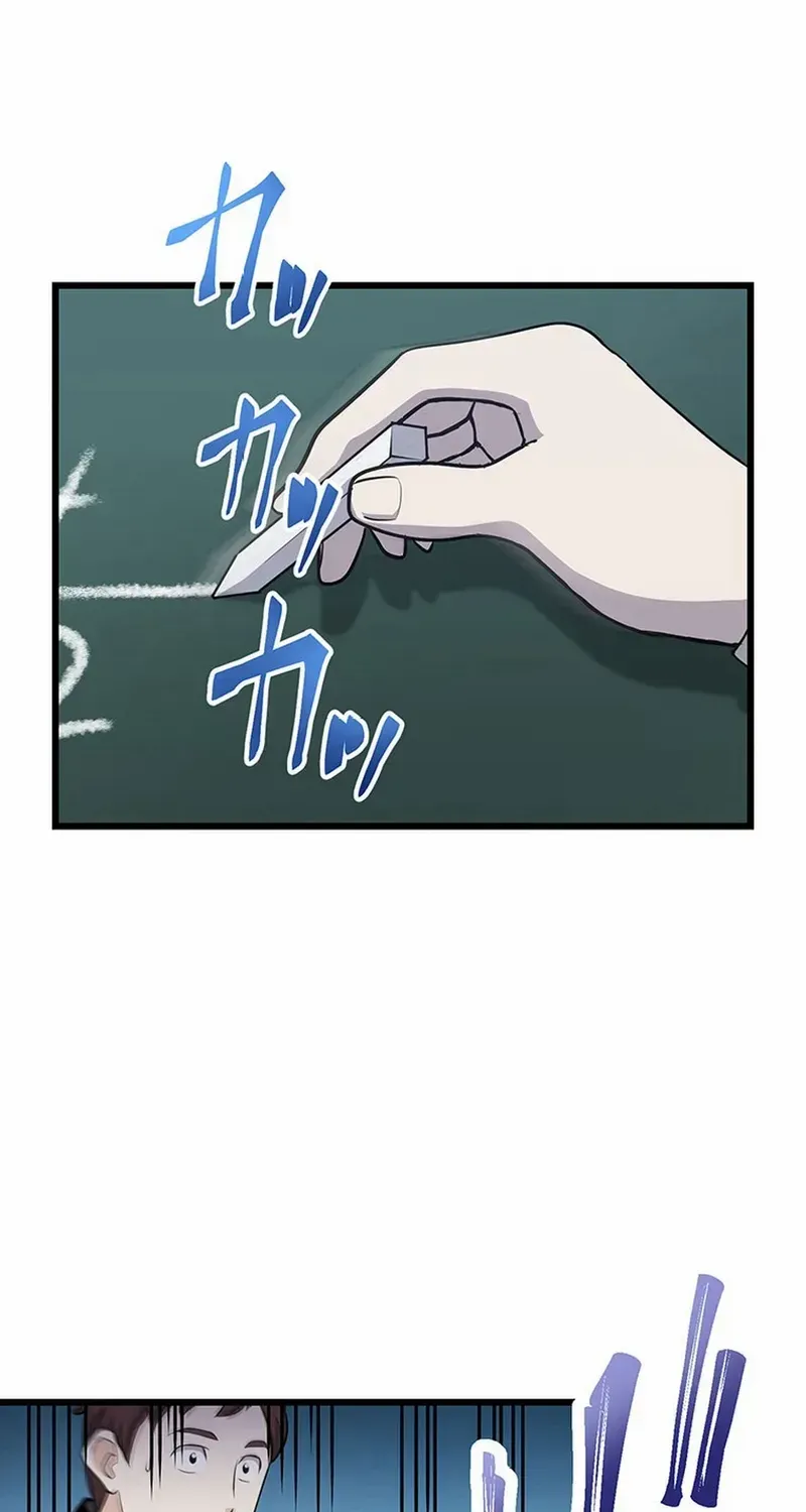 Return of the Banished Mage Chapter 9 page 45 - 