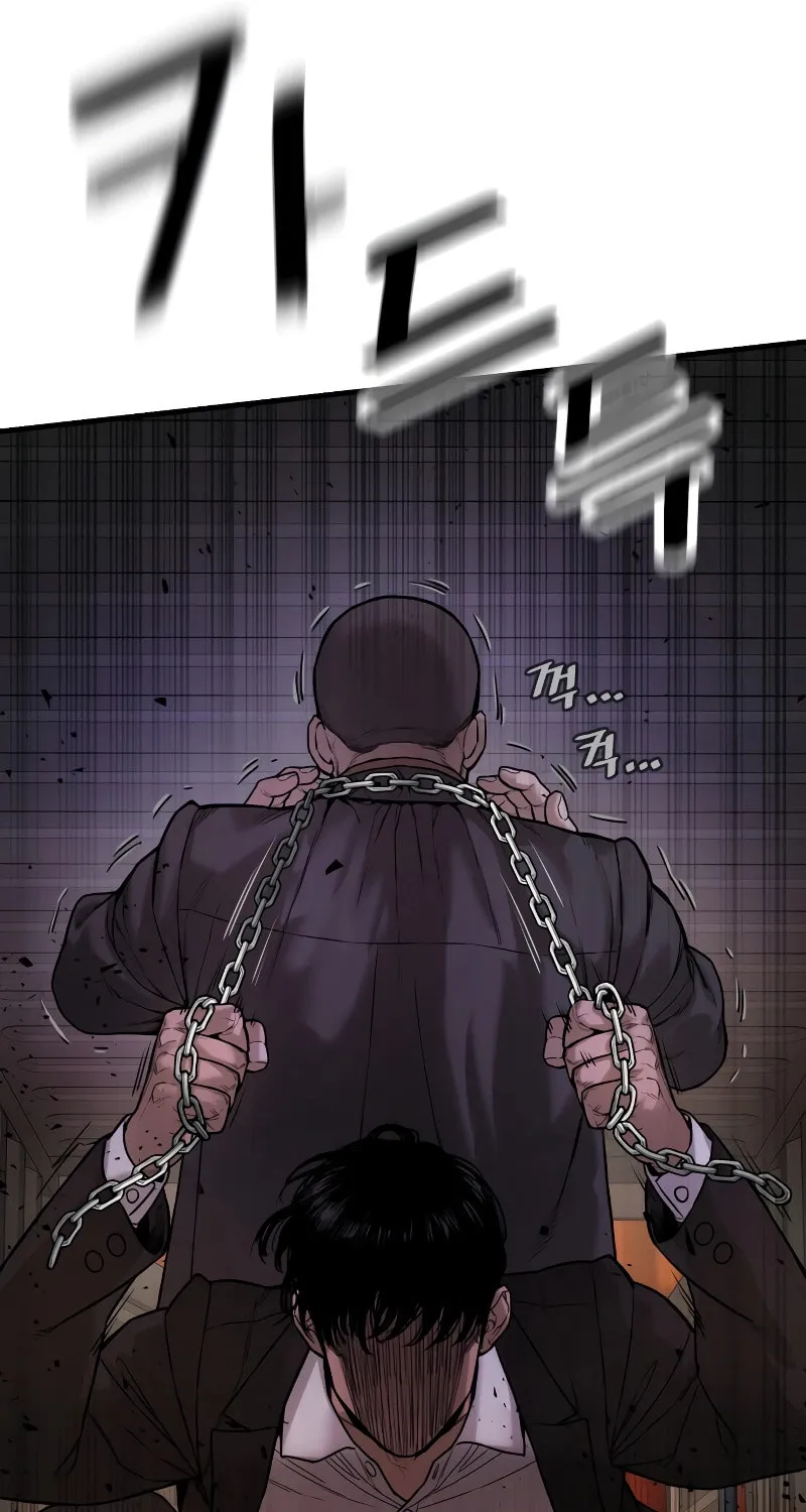 Return of the Bloodthirsty Police Chapter 1 page 159 - 
