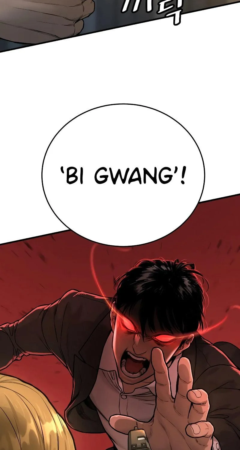 Return of the Bloodthirsty Police Chapter 1 page 185 - 