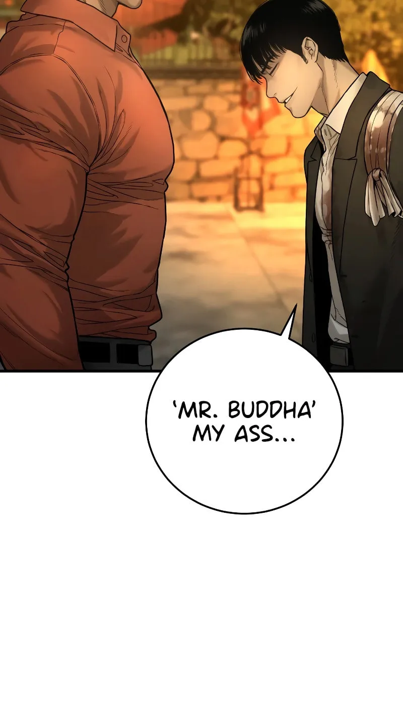Return of the Bloodthirsty Police Chapter 1 page 229 - 