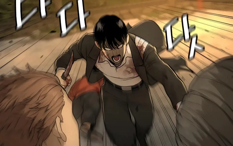 Return of the Bloodthirsty Police Chapter 1 page 241 - 