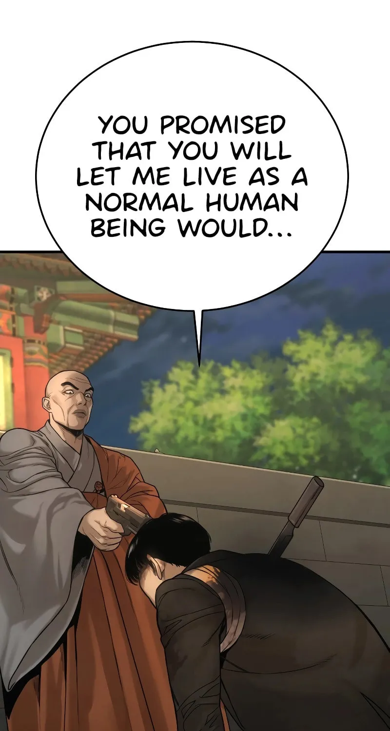 Return of the Bloodthirsty Police Chapter 1 page 260 - 