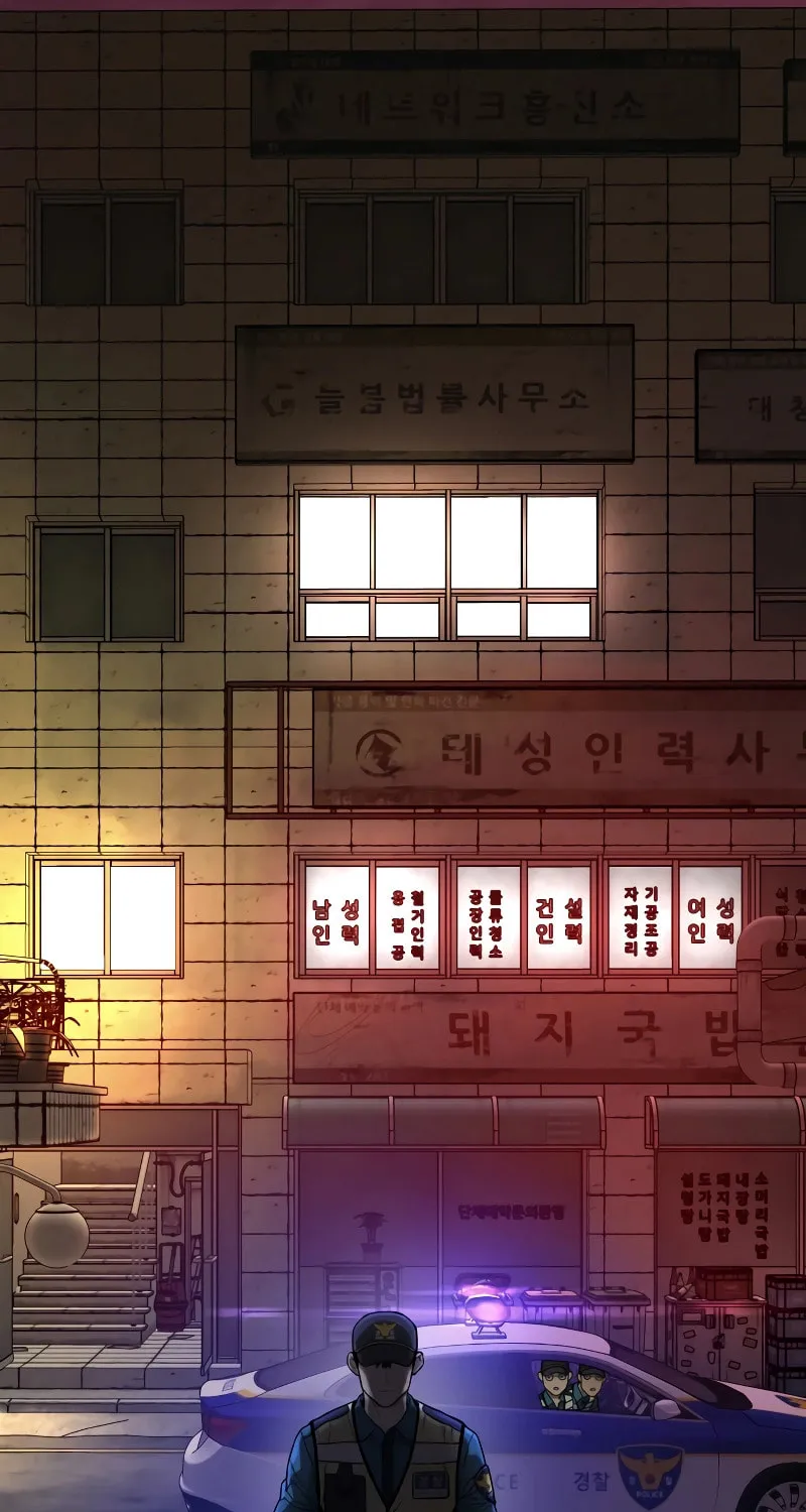 Return of the Bloodthirsty Police Chapter 1 page 30 - 