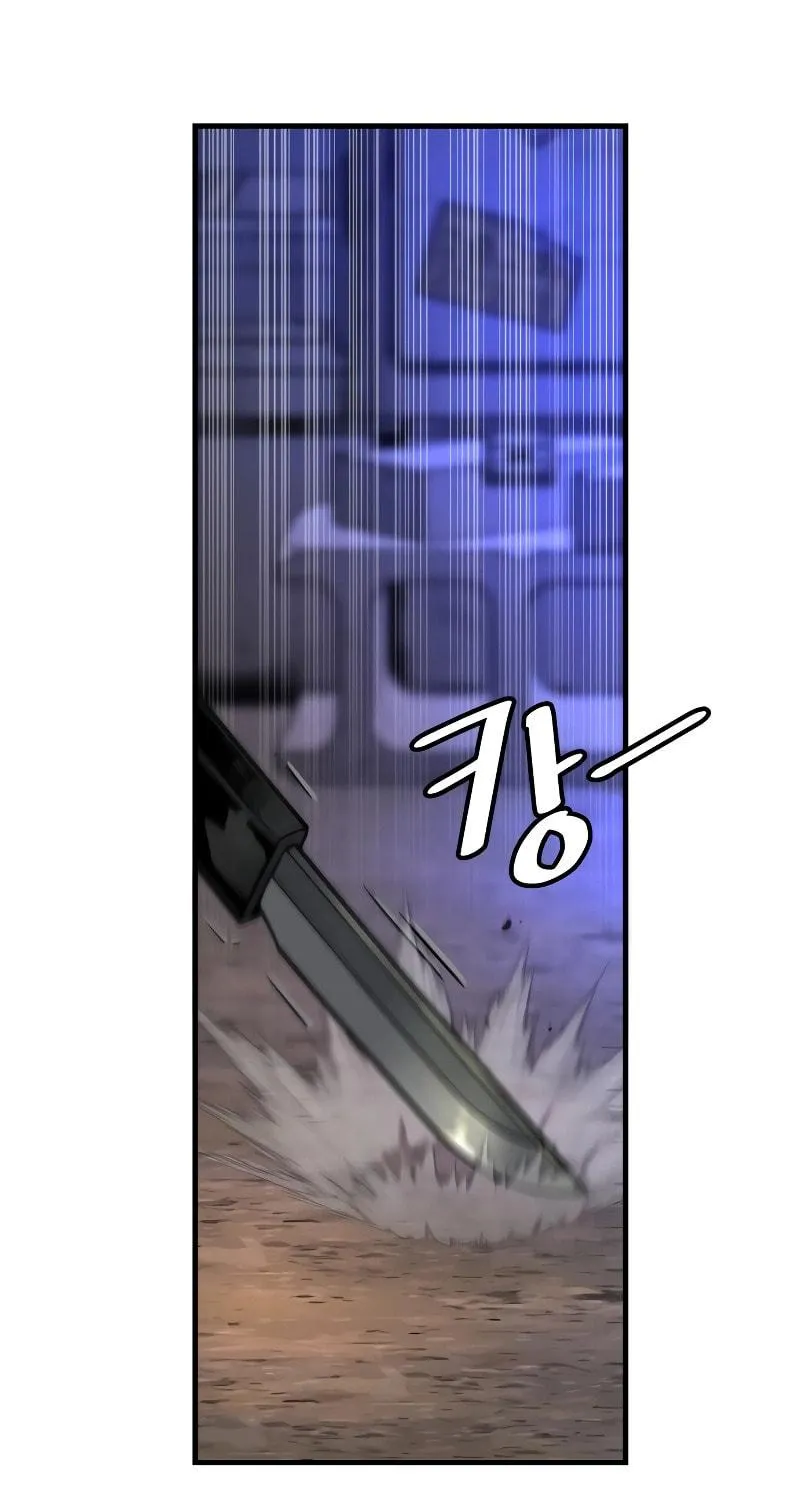 Return of the Bloodthirsty Police Chapter 1 page 88 - 
