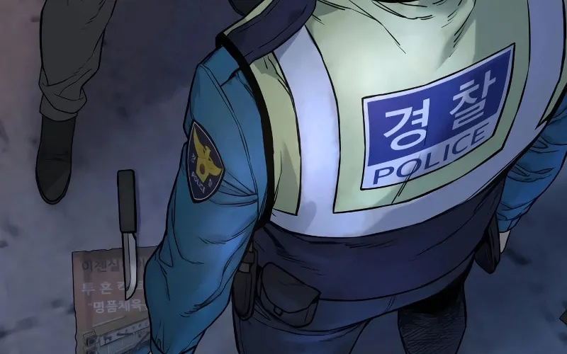 Return of the Bloodthirsty Police Chapter 1 page 91 - 