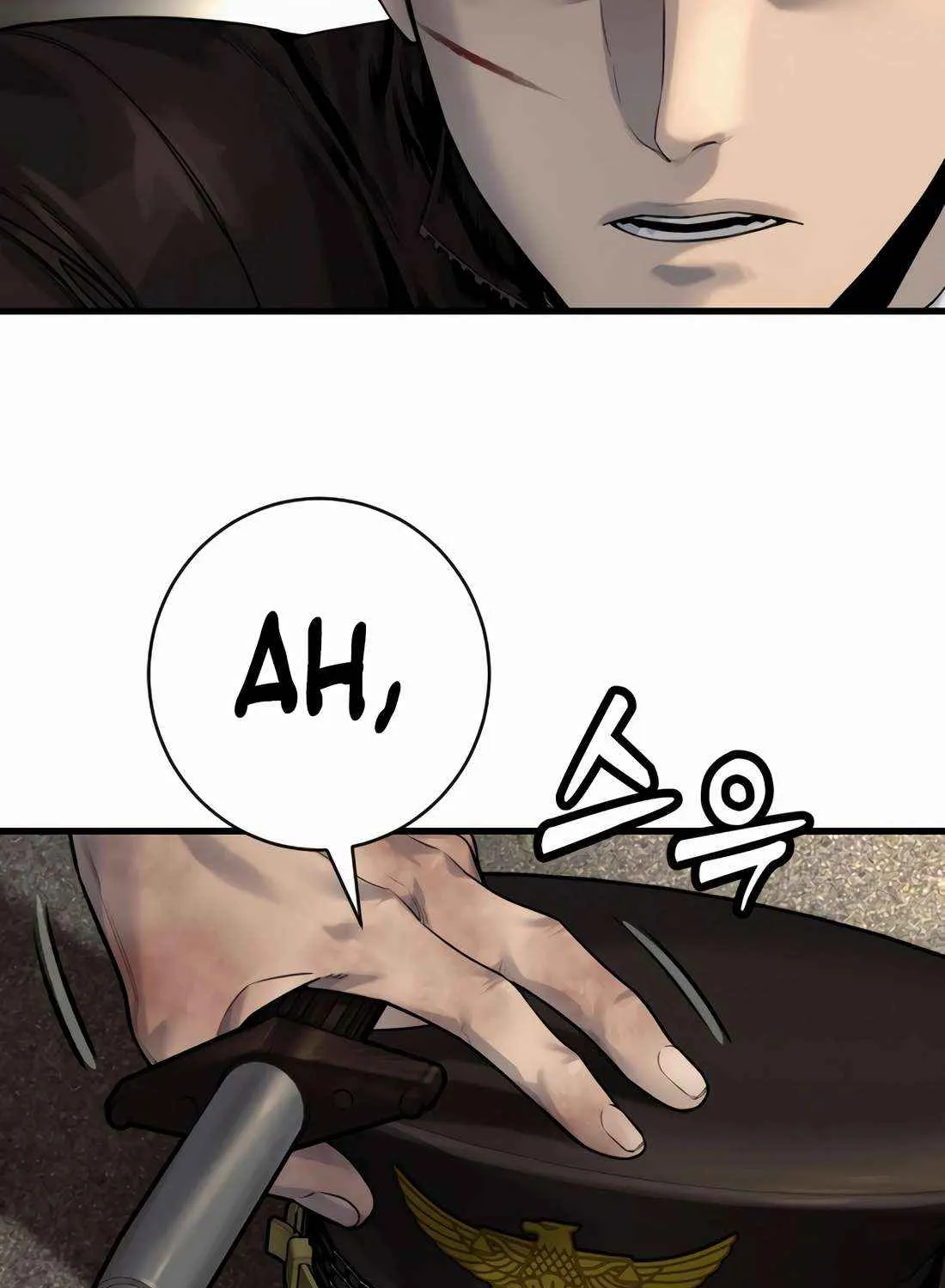 Return of the Bloodthirsty Police Chapter 102 page 117 - 