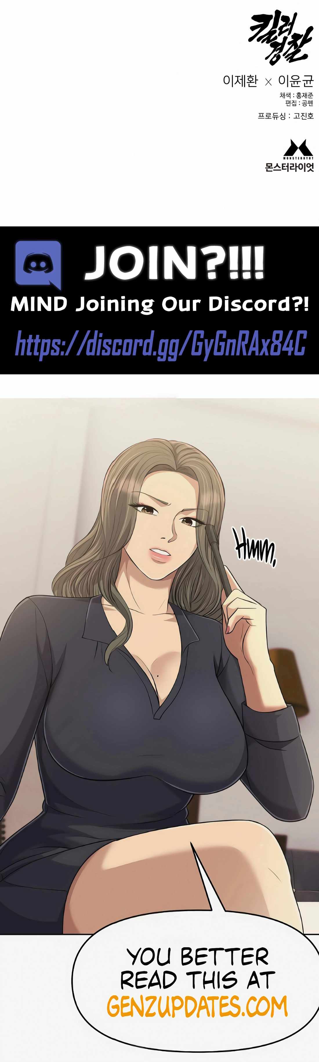 Return of the Bloodthirsty Police Chapter 105 page 16 - 