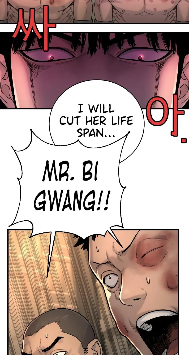 Return of the Bloodthirsty Police Chapter 12 page 21 - 