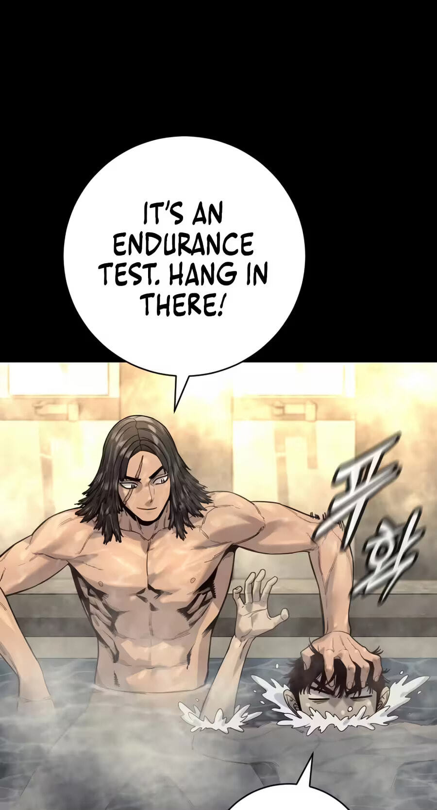 Return of the Bloodthirsty Police Chapter 128 page 16 - 