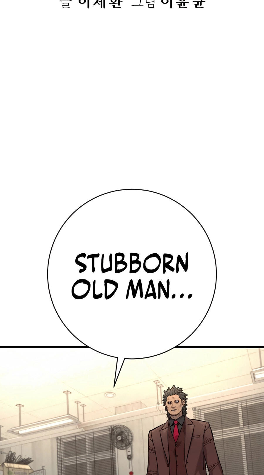 Return of the Bloodthirsty Police Chapter 129 page 30 - 