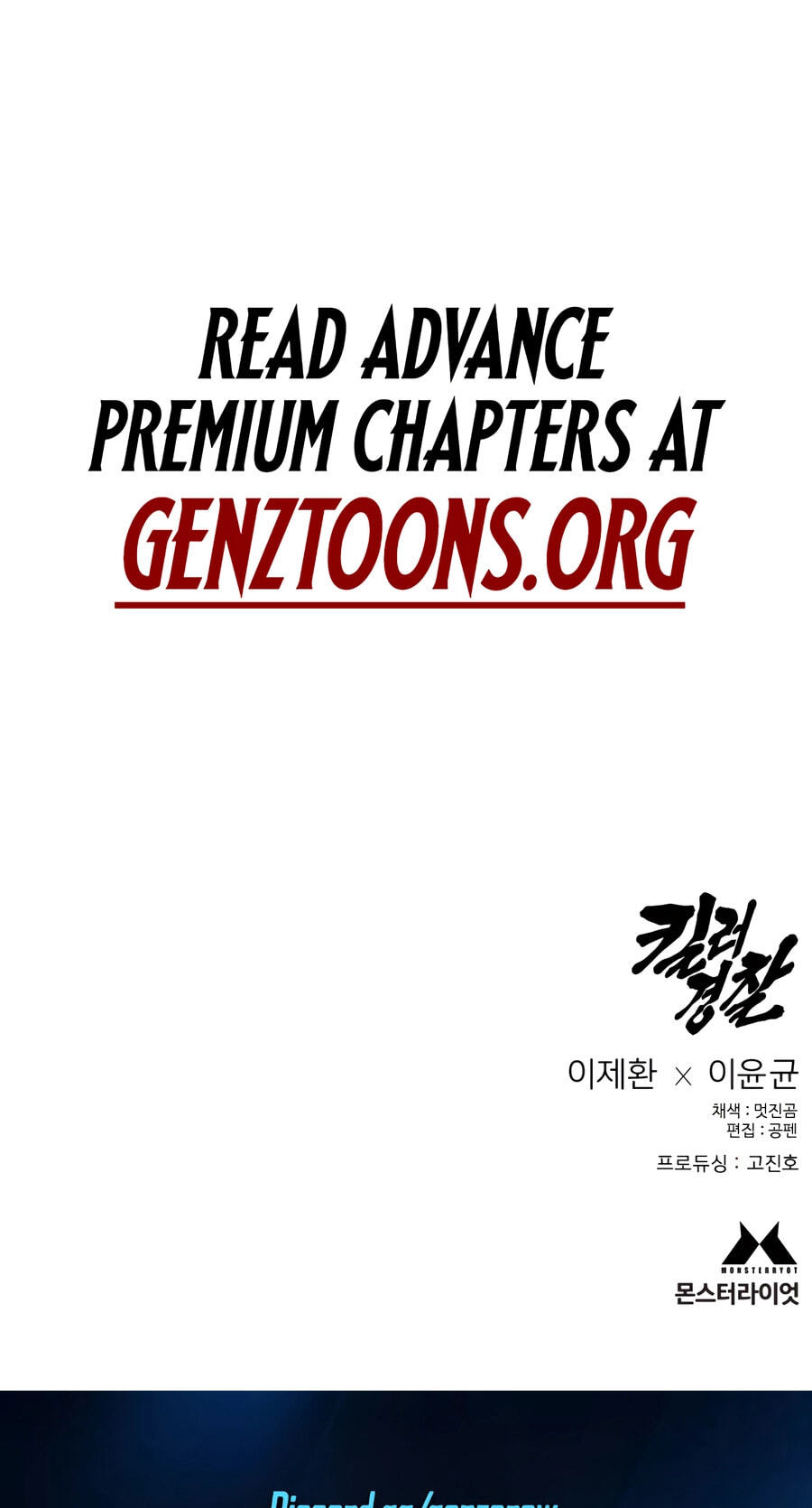 Return of the Bloodthirsty Police Chapter 129 page 90 - 
