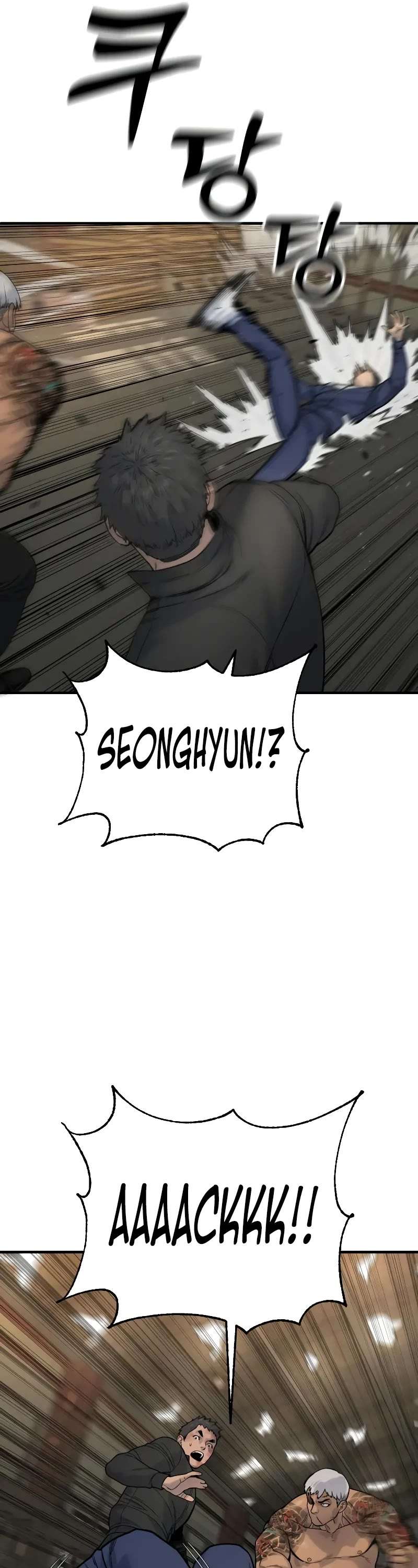 Return of the Bloodthirsty Police Chapter 13 page 25 - 