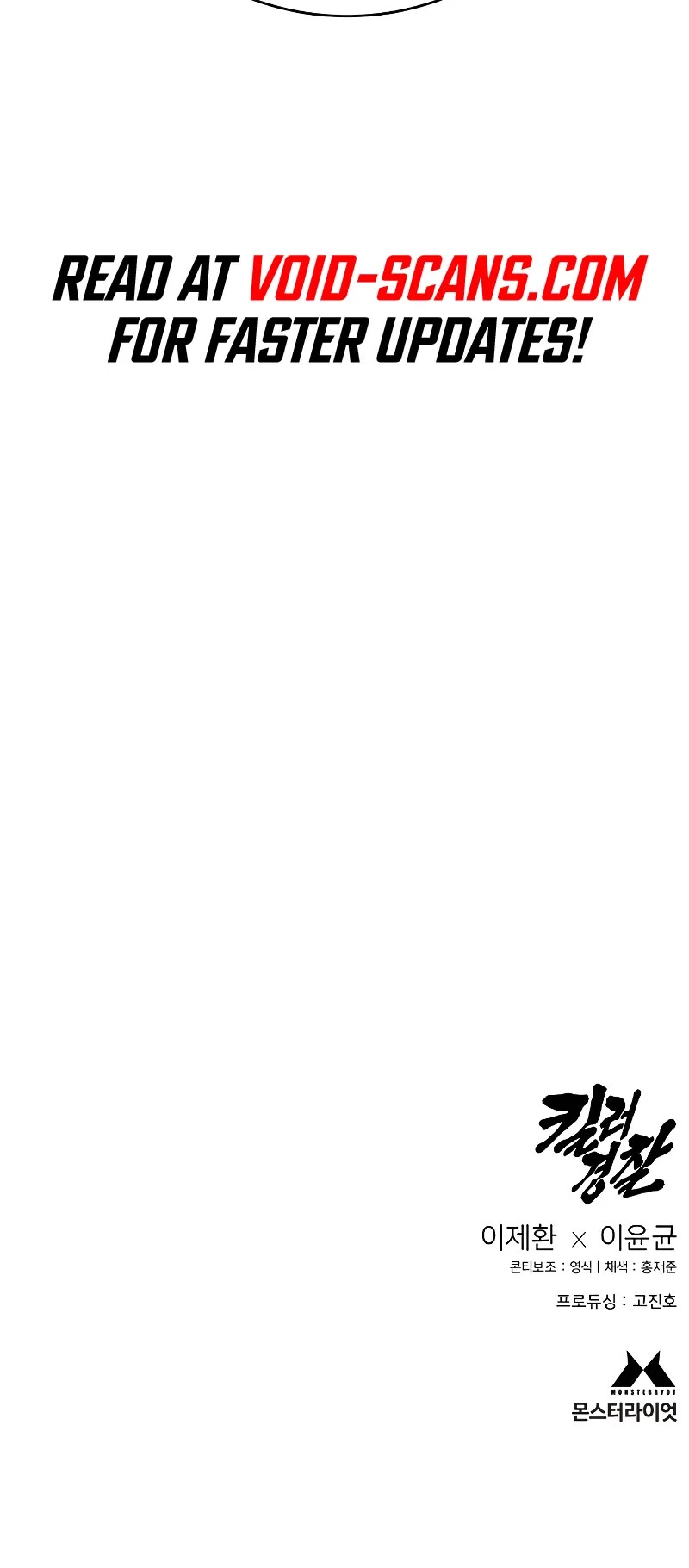 Return of the Bloodthirsty Police Chapter 13 page 64 - 