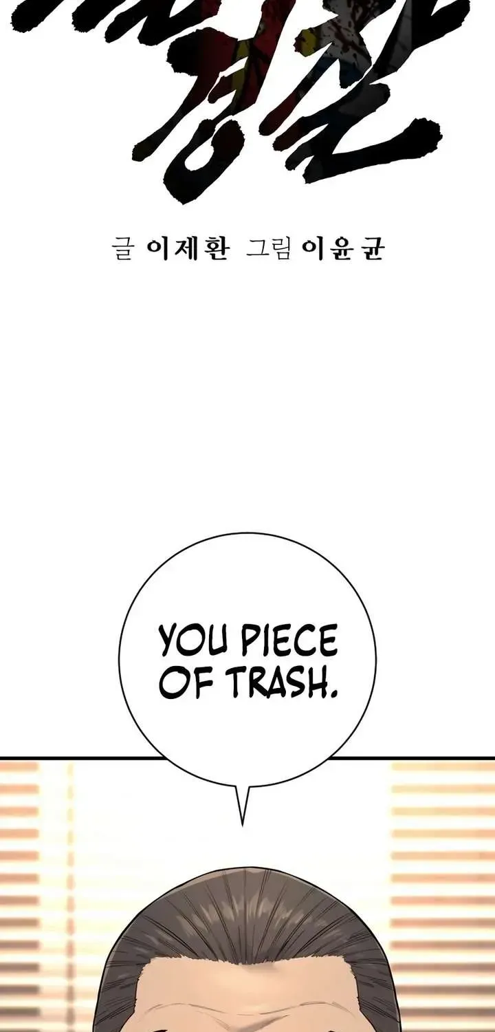 Return of the Bloodthirsty Police Chapter 131 page 19 - 