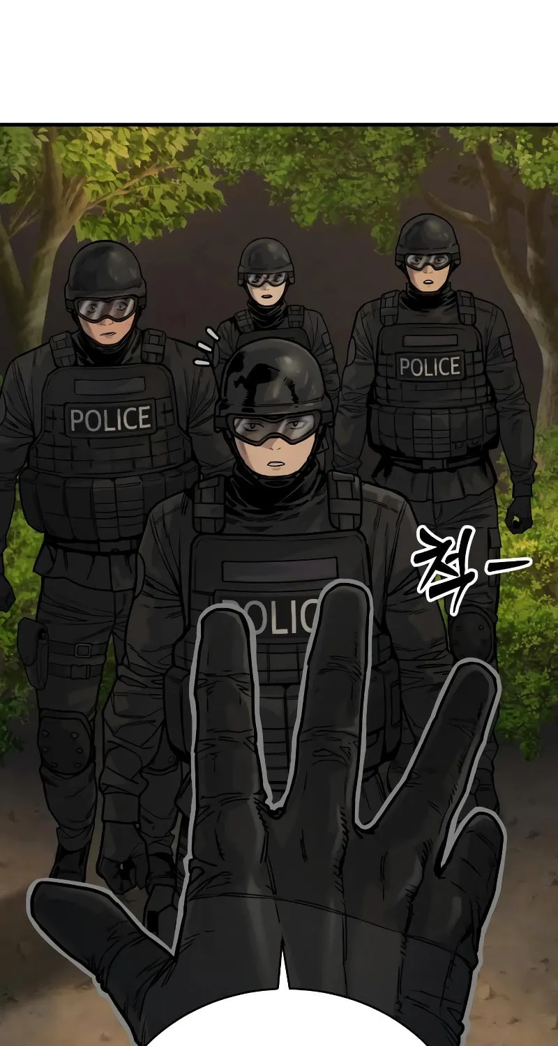 Return of the Bloodthirsty Police Chapter 15 page 72 - 