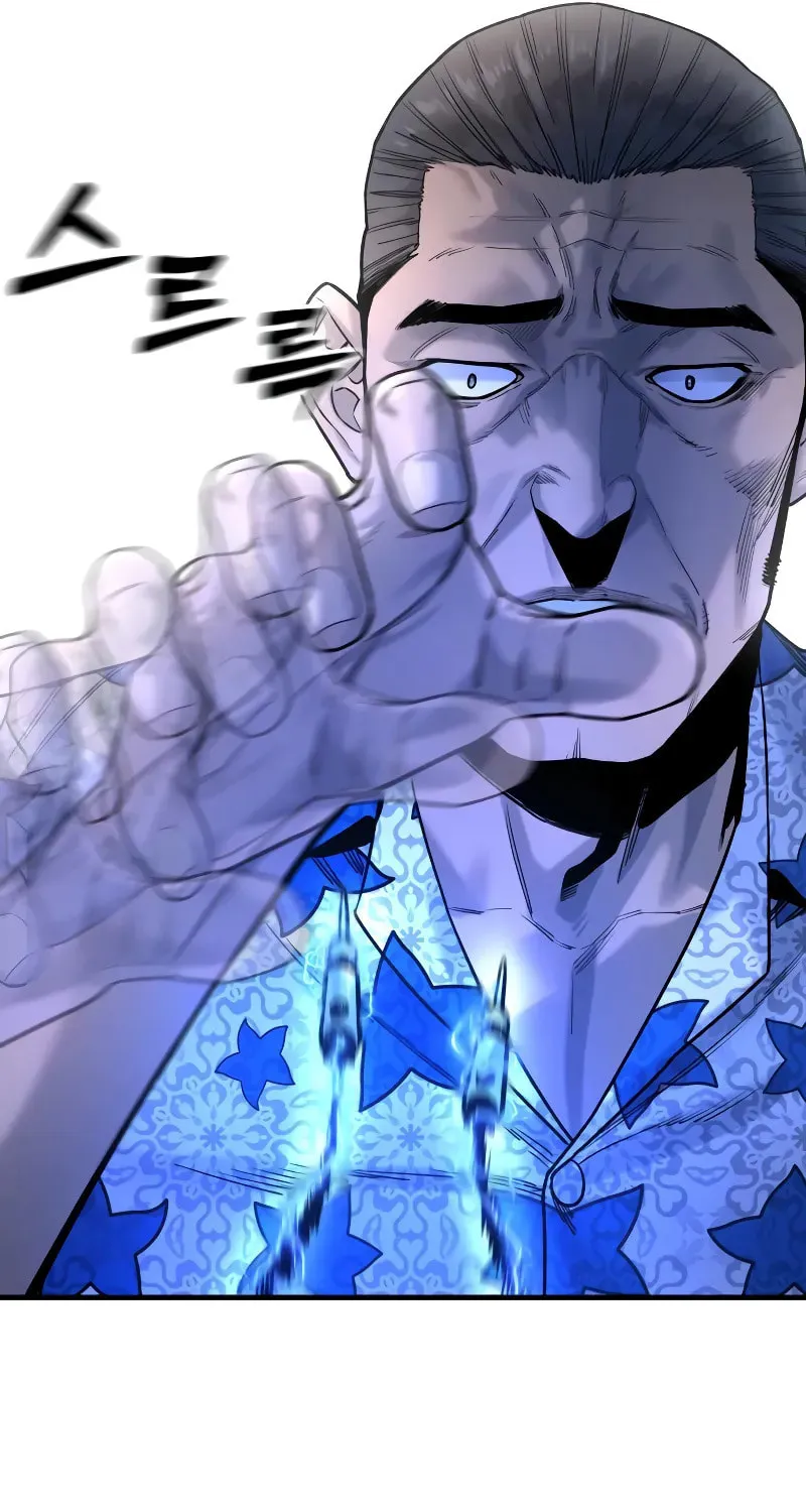 Return of the Bloodthirsty Police Chapter 17 page 11 - 