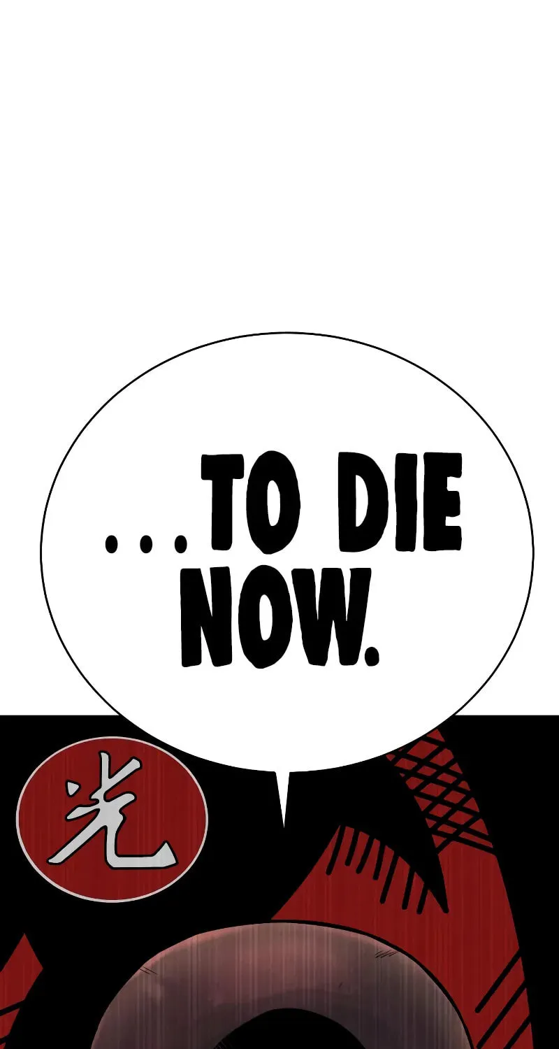 Return of the Bloodthirsty Police Chapter 19 page 97 - 