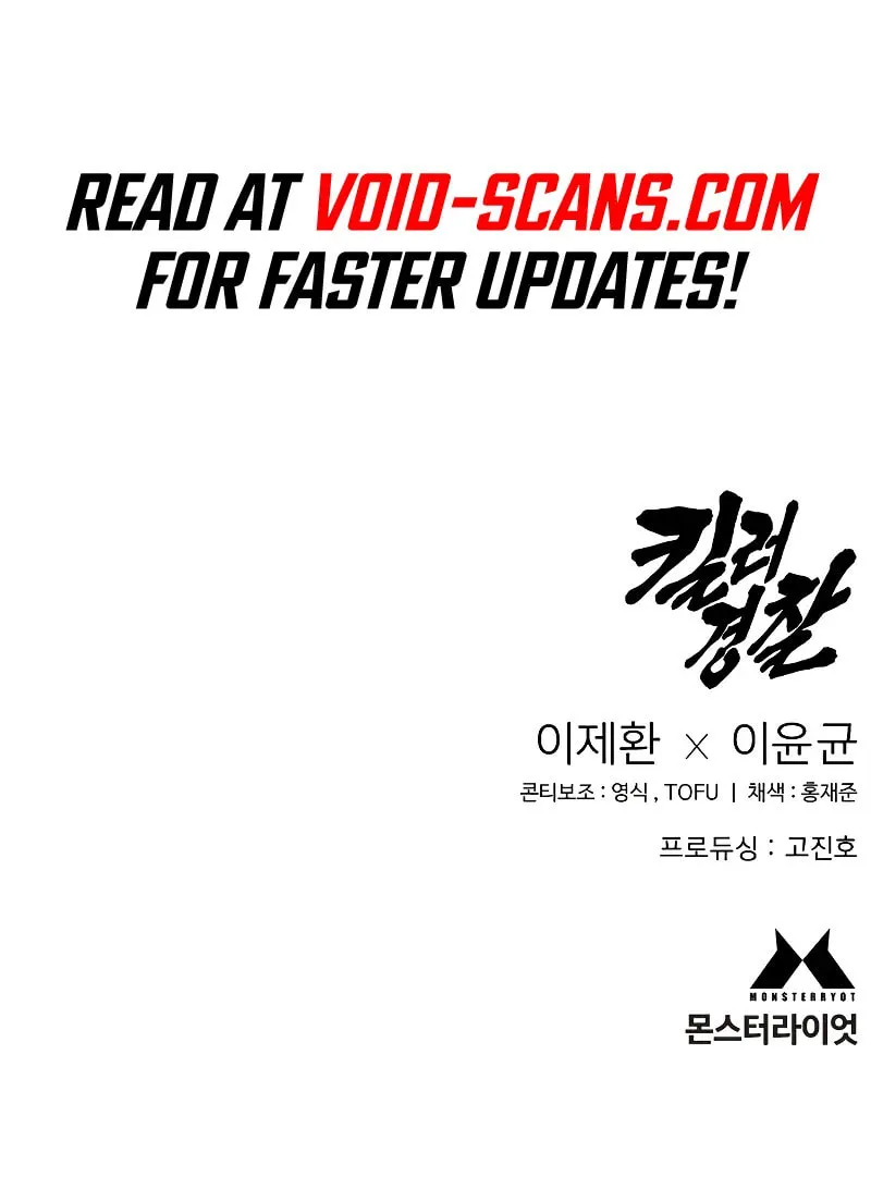 Return of the Bloodthirsty Police Chapter 19 page 99 - 