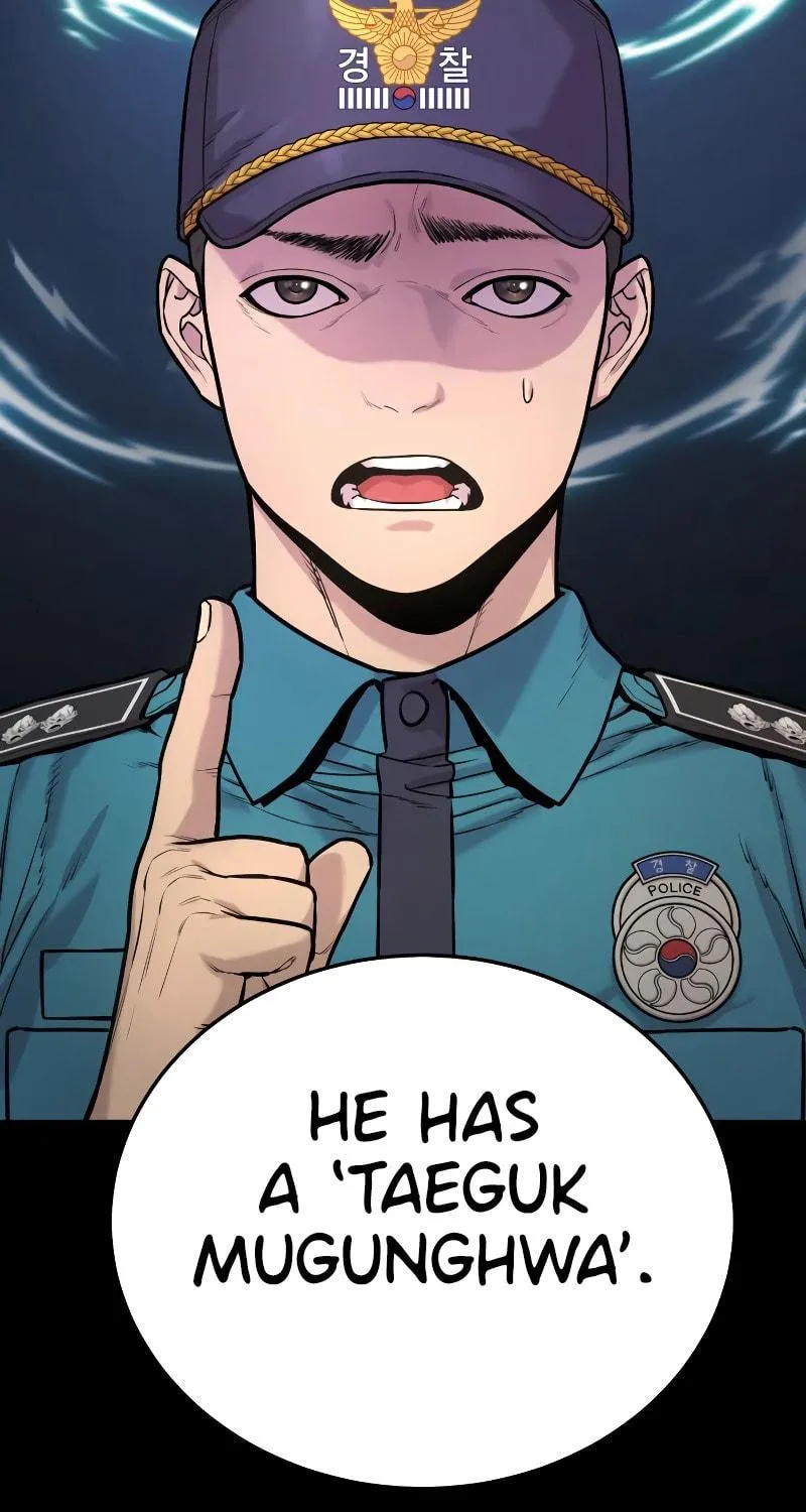 Return of the Bloodthirsty Police Chapter 2 page 126 - 