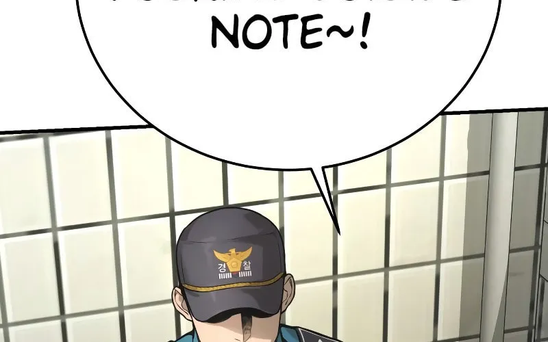 Return of the Bloodthirsty Police Chapter 2 page 48 - 