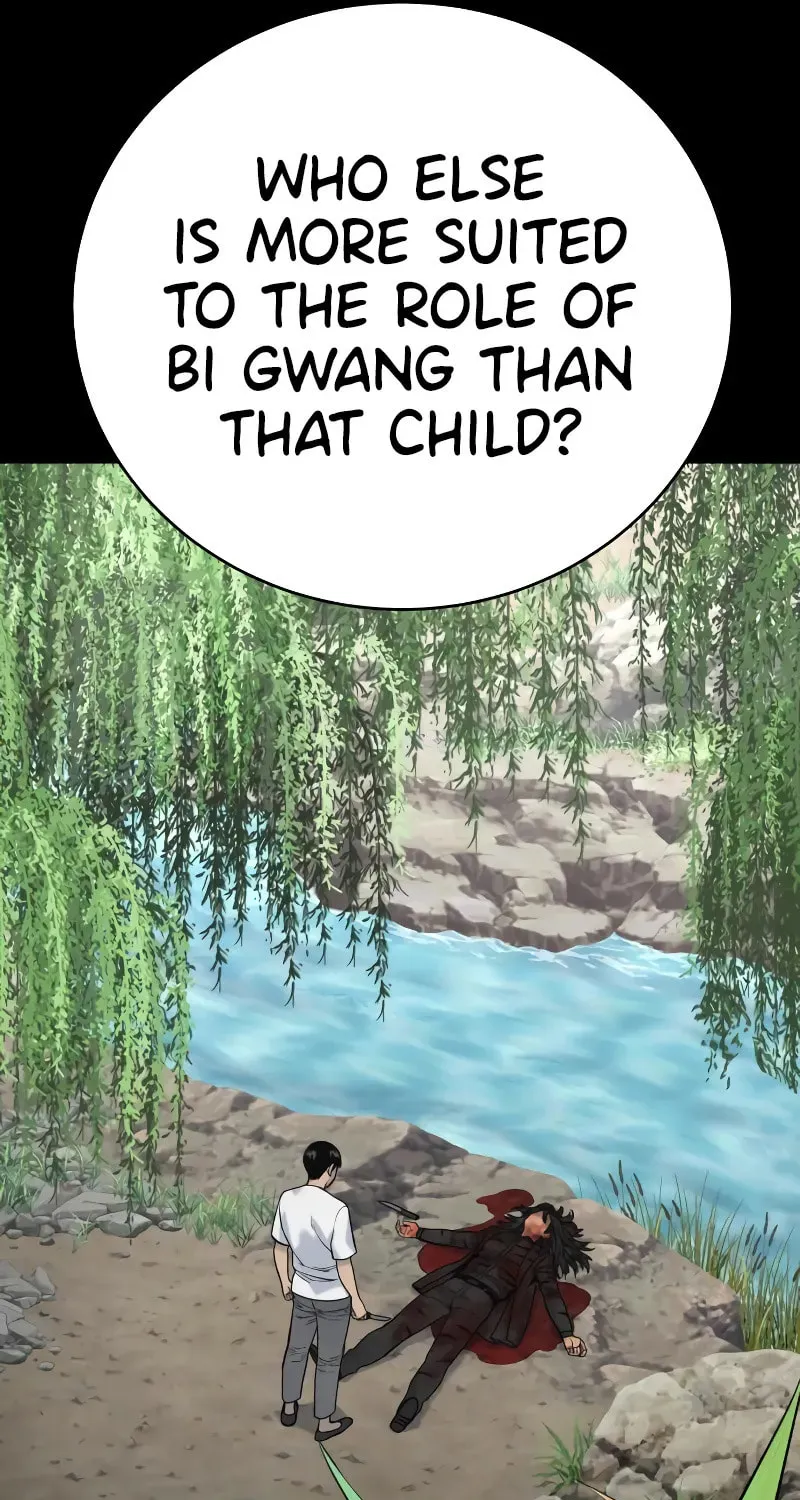 Return of the Bloodthirsty Police Chapter 20 page 31 - 