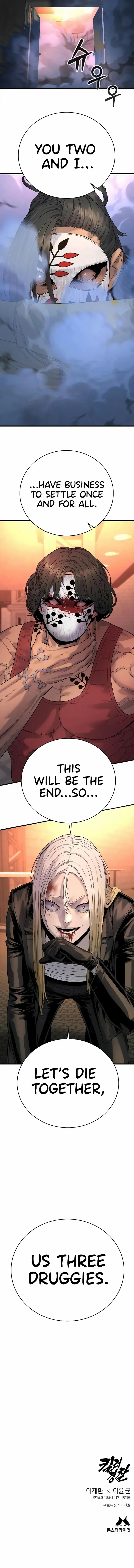 Return of the Bloodthirsty Police Chapter 27 page 12 - 