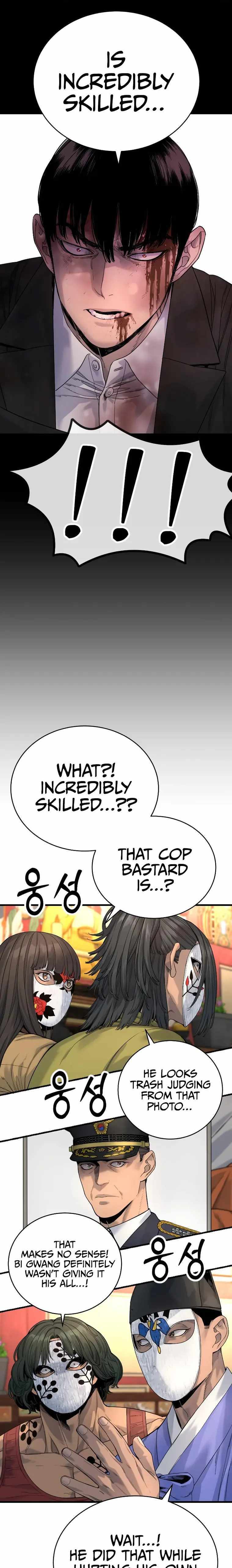 Return of the Bloodthirsty Police Chapter 29 page 23 - 