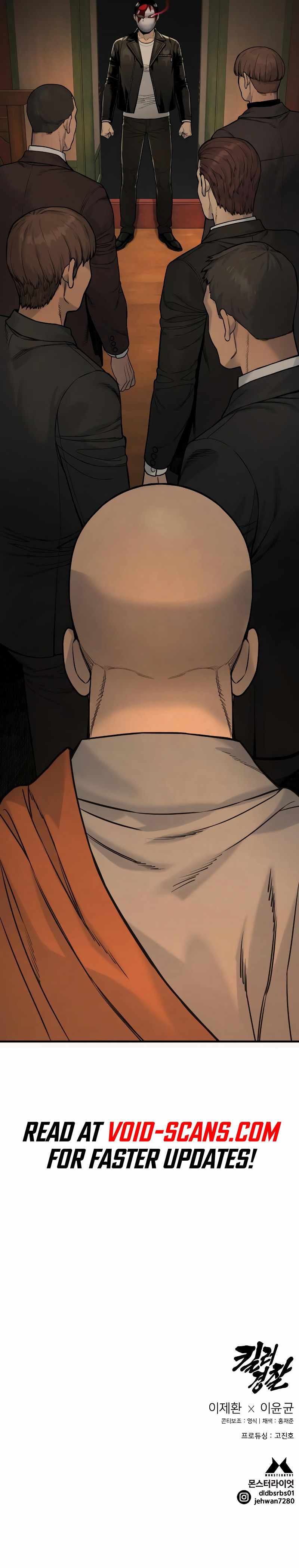 Return of the Bloodthirsty Police Chapter 3 page 20 - 