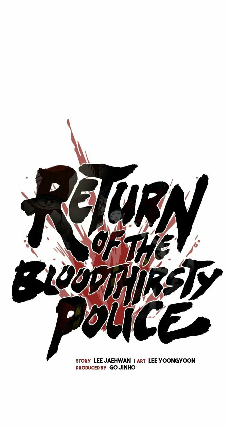 Return of the Bloodthirsty Police Chapter 30 page 14 - 