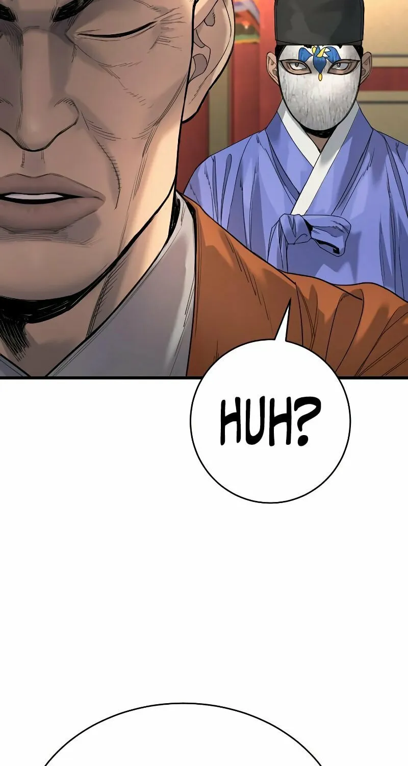 Return of the Bloodthirsty Police Chapter 30 page 20 - 