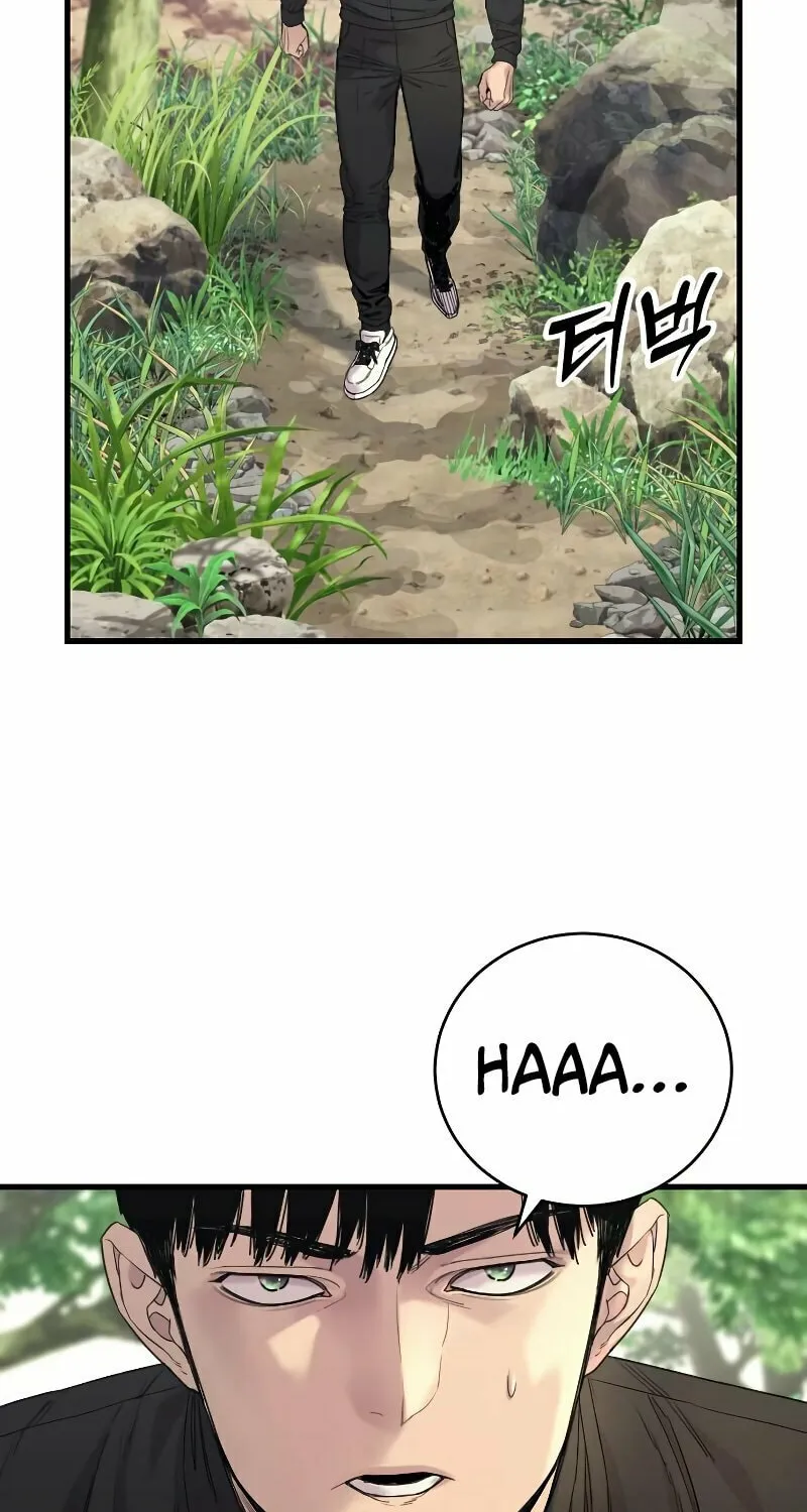 Return of the Bloodthirsty Police Chapter 30 page 3 - 