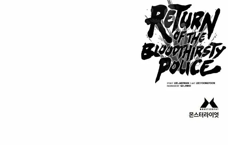 Return of the Bloodthirsty Police Chapter 34 page 105 - 